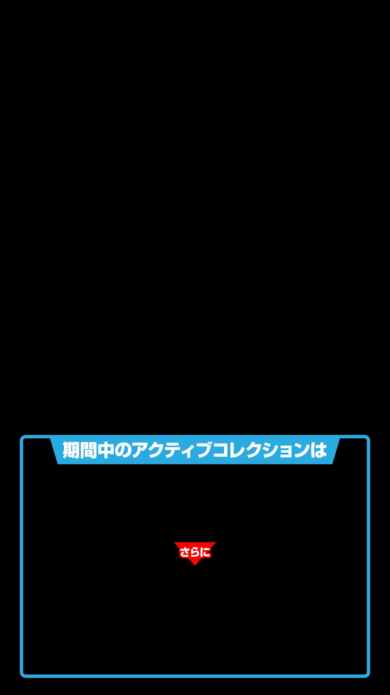 限定企画！プレゼントあげます！！