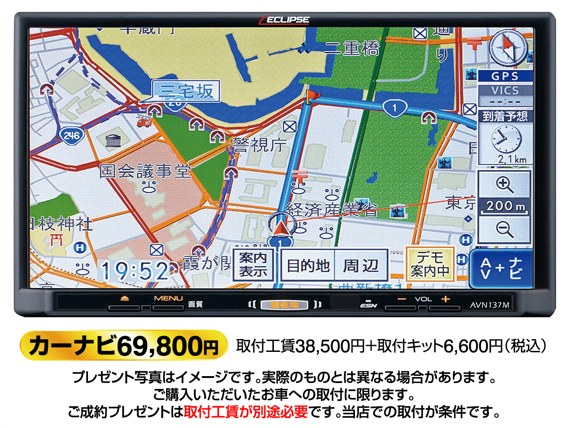 期間中のアクティブコレクションは高額査定いたします！