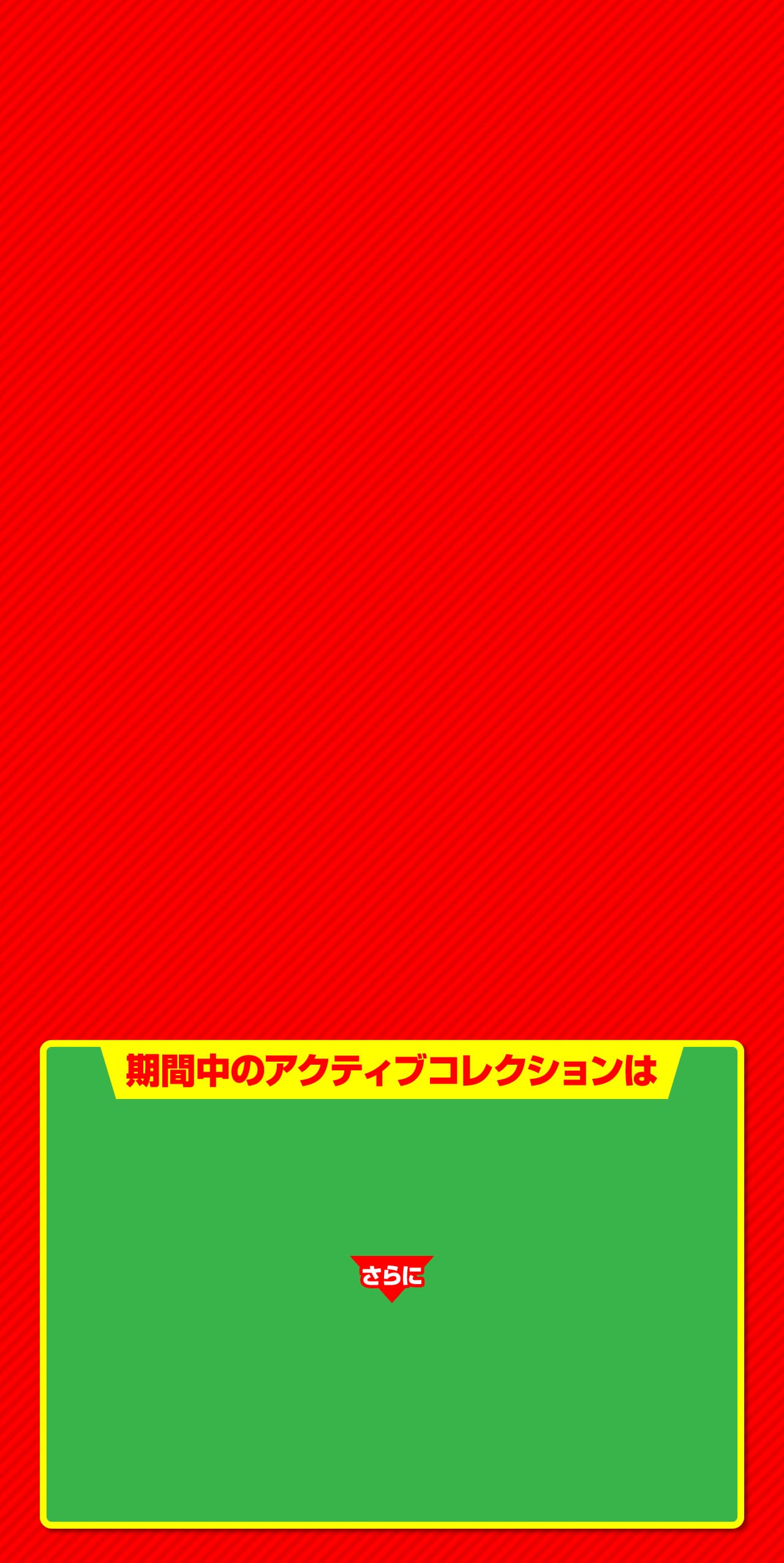 即決ローンご利用でカーナビプレゼント！！