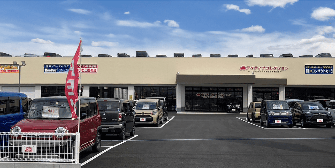 大和店 店舗画像