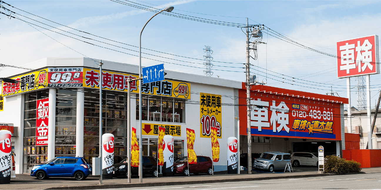 横浜本店 店舗画像