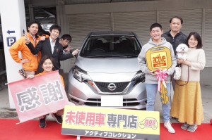 2019年4月27日のお客様