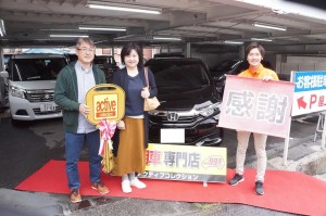 2019年4月27日のお客様