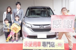 2019年4月27日のお客様