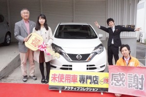 2019年4月27日のお客様