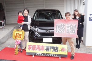 2019年4月29日のお客様