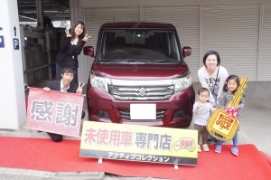 2019年4月29日のお客様