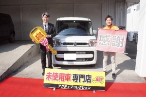 2019年3月5日のお客様