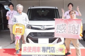 2019年5月3日のお客様