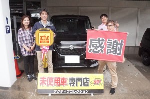2019年5月21日のお客様
