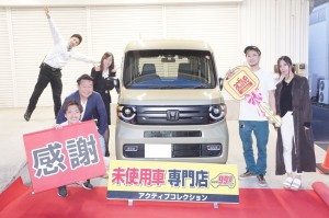 2019年5月16日のお客様