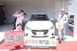 2019年5月23日のお客様