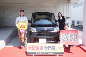 2019年5月24日のお客様