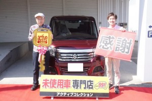 2019年5月23日のお客様