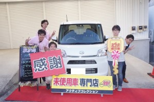 2019年5月26日のお客様