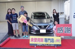 2019年5月26日のお客様