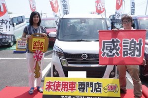 2019年5月26日のお客様