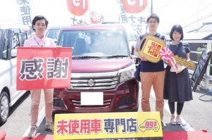 2019年5月26日のお客様