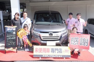 2019年5月26日のお客様