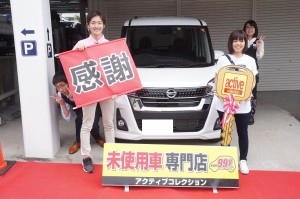 2019年5月28日のお客様