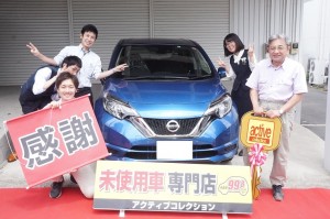 2019年5月28日のお客様