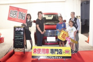 2019年5月31日のお客様