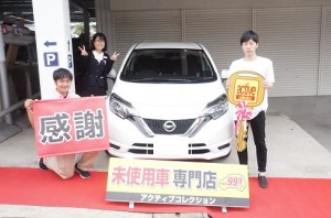 2019年6月8日のお客様