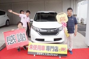 2019年6月8日のお客様