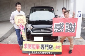 2019年6月8日のお客様