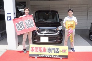 2019年6月6日のお客様