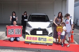 2019年5月26日のお客様