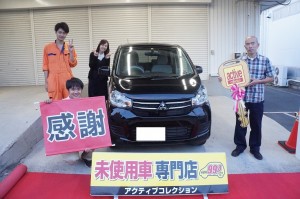 2019年6月24日のお客様