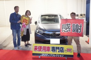 2019年6月11日のお客様