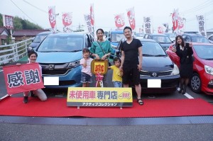 2019年6月20日のお客様