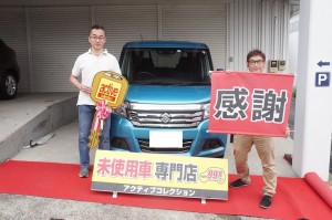 2019年6月29日のお客様