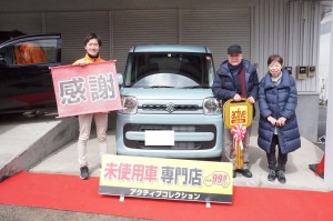 2019年3月7日のお客様