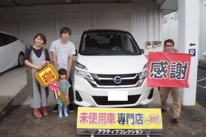 2019年6月30日のお客様