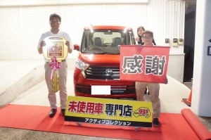 2019年6月28日のお客様