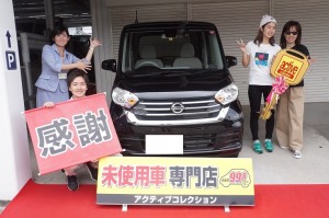 2019年6月27日のお客様