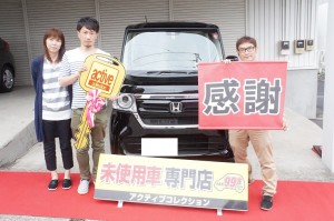 2019年6月29日のお客様