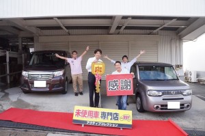 2019年6月24日のお客様