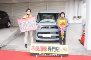 2019年3月7日のお客様
