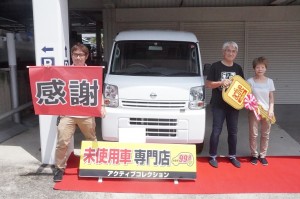 2019年7月28日のお客様