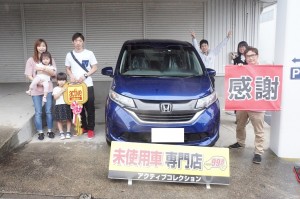 2019年7月14日のお客様