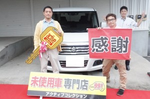 2019年7月14日のお客様