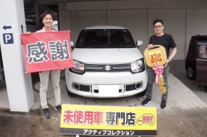 2019年7月15日のお客様