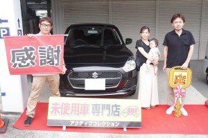 2019年7月20日のお客様