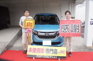 2019年7月21日のお客様