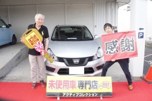 2019年7月23日のお客様
