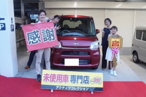 2019年7月26日のお客様